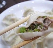Celery and Pork Dumplings