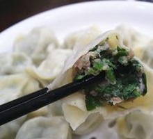 Chinese Water Dumplings with Shepherd's Purse and Pork