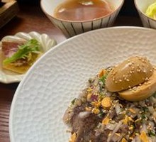 Salted Green Onion Wagyu Rice