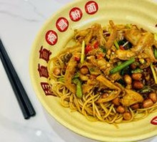 Beef Tripe with Rice Noodles
