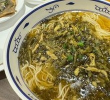 Salted Vegetable and Pork Noodles