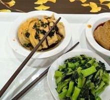 Scallion Oil Chicken