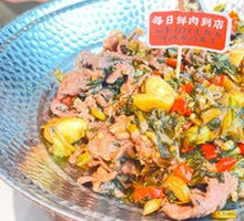 Signature Water Pickled Cabbage Stir-fried Tenderloin