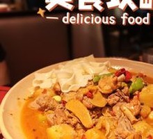 Tanggu Large Pot Chicken