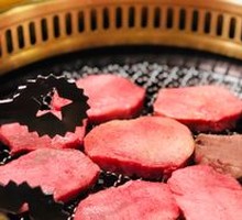 Thick-cut Beef Tongue