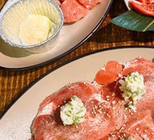 Salted Scallion Beef Tongue (Small)