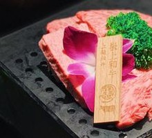 Premium Wagyu Beef