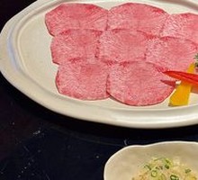 Premium Thick-Cut Beef Tongue