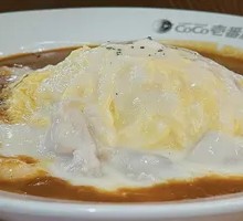 Creamy Chicken Curry Omelette Rice