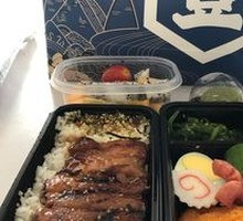 Japanese Teriyaki Chicken Donburi