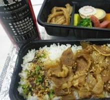 Japanese Teriyaki Beef Bento