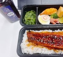 Japanese Grilled Eel Bento