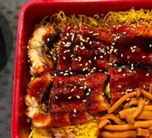 Eel Rice Bowl