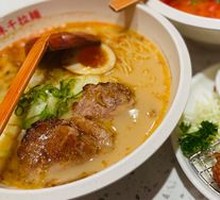 Beef Noodle Soup with Tomato Broth