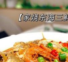 Stewed East China Sea Mixed Seafood