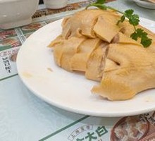 Signature Boiled Chicken