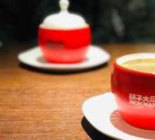 Bamboo Shoot and Pork Bone Soup