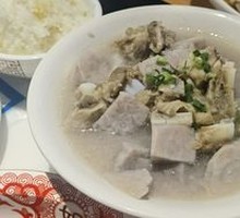 Steamed Pork Ribs with Taro
