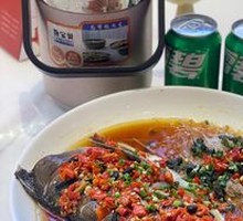 Chopped Chili Fish Head