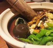 Mashed Chili Eggplant and Century Egg Dish