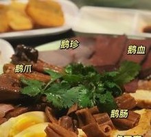 Signature Braised Goose Head Seven-Item Platter