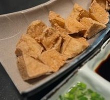 Fried Puning Tofu