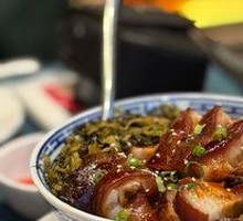 Signature Pig Trotter Rice Bowl