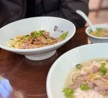 Fresh Beef Rice Noodles
