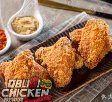 Crispy Chicken Wings