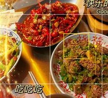 Burned Pepper and Pig Kidney with Century Egg