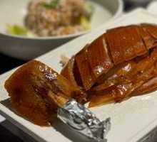 Crispy No-Grease Roast Duck