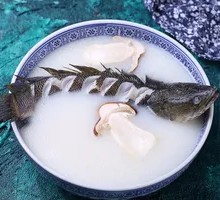 Wild Black Fish Soup