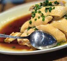 Steamed Free-range Chicken with Ginger and Scallion Sauce