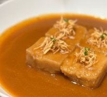 Fuding Taro with Red Onion Oil and Meat Sauce