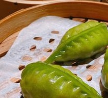 Black Truffle Mushroom Dumplings