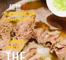 Clear Soup Beef Noodle