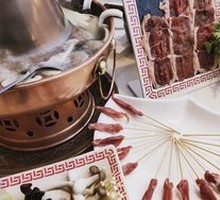 Beijing Clear Soup Hot Pot