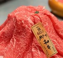 Premium Wagyu Beef