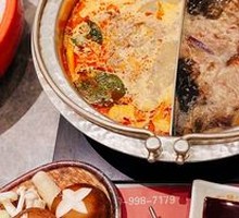 Signature Sukiyaki Hot Pot