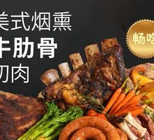 American Smoked Beef Rib Theme