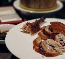 Beijing Fruit Wood Roast Duck