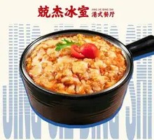 Jiezi's Homemade Meat Sauce Baked Pasta