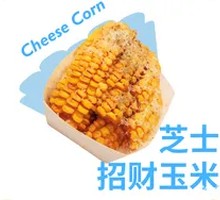 Cheese Fortune Corn
