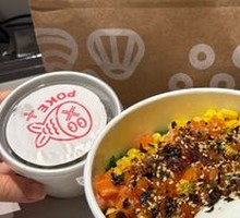 Sea Breeze Salmon Poke Bowl