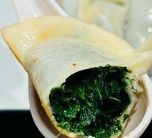 Herb-filled Pan-fried Dumplings