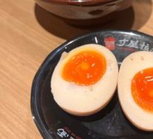 Soft-Boiled Egg
