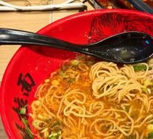 Spicy Harima Thick Pork Bone Ramen