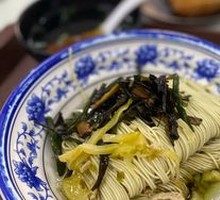 Scallion Oil Noodles