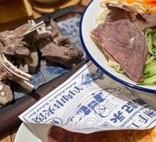 Beef Shank Cold Noodles