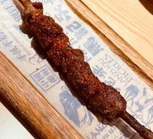 Lamb Skewers with Red Willow